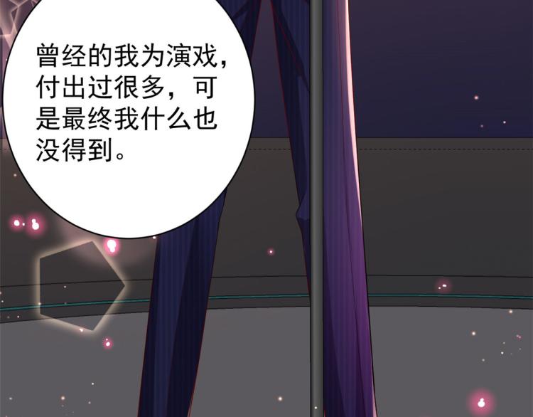 28 全民偶像——官宣59