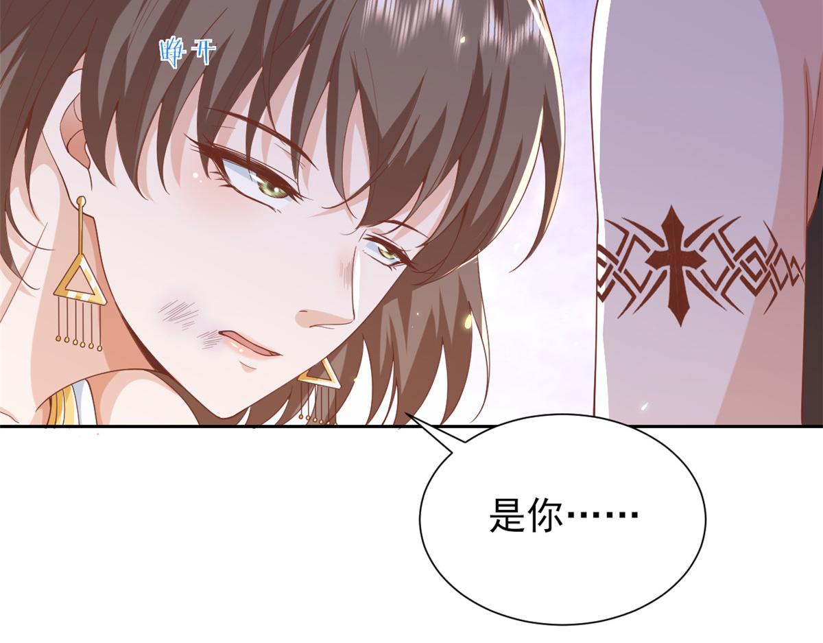 52 末日首富——谁不行？？8