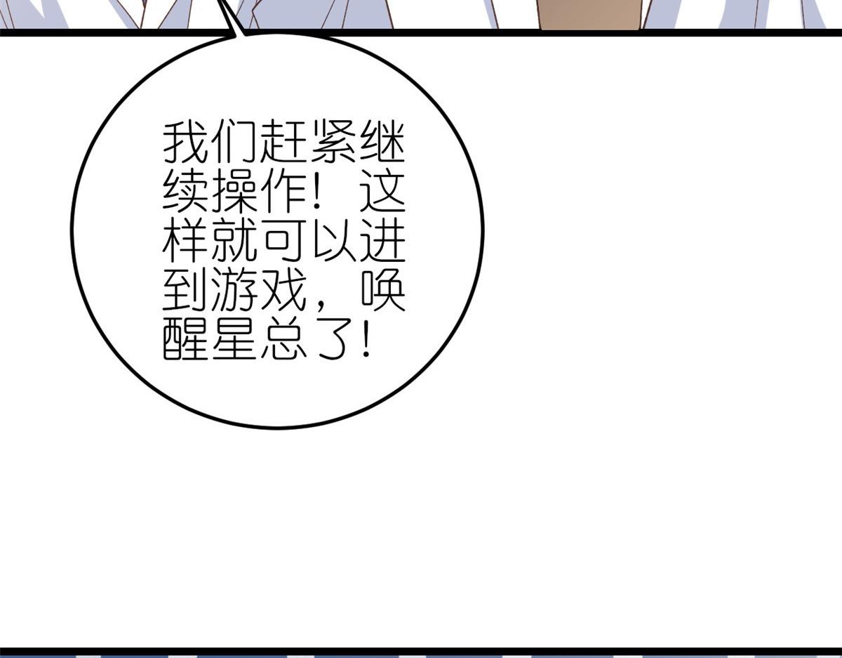 114 问仙黄泉-新主人99