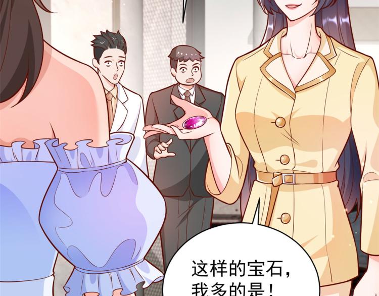 20 全民偶像——别说话，吻我24