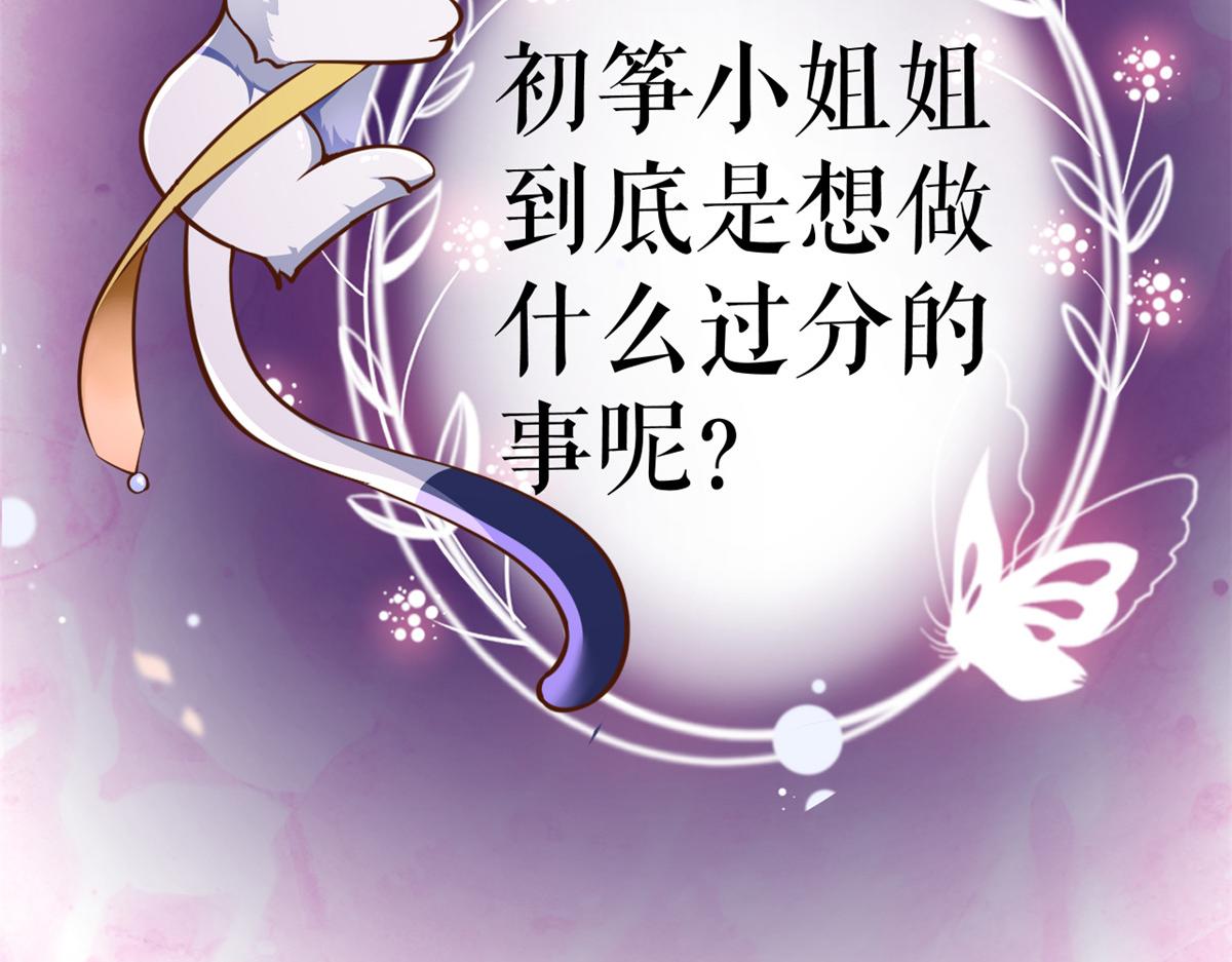 118 问仙黄泉-繁星计划87