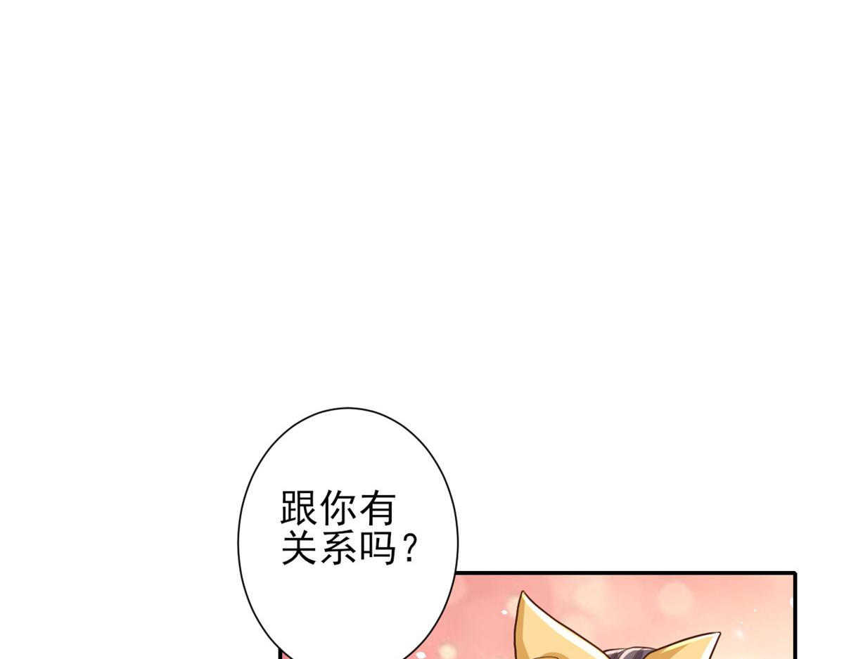 39 末日首富——入住别墅40