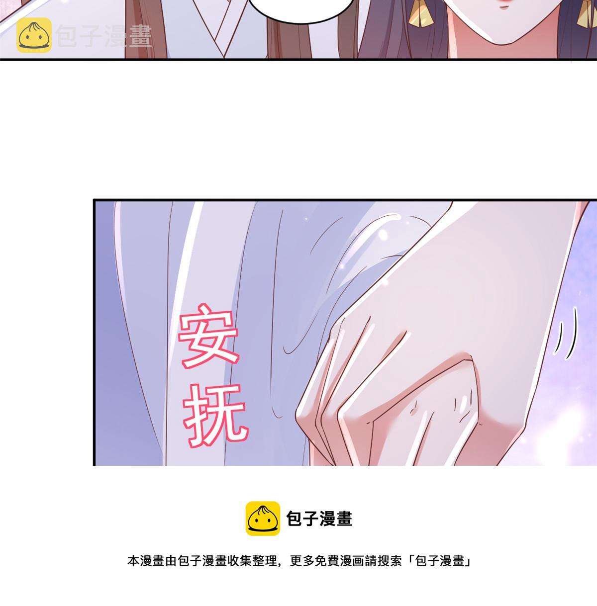 78 王爷万福-借住茅草屋16