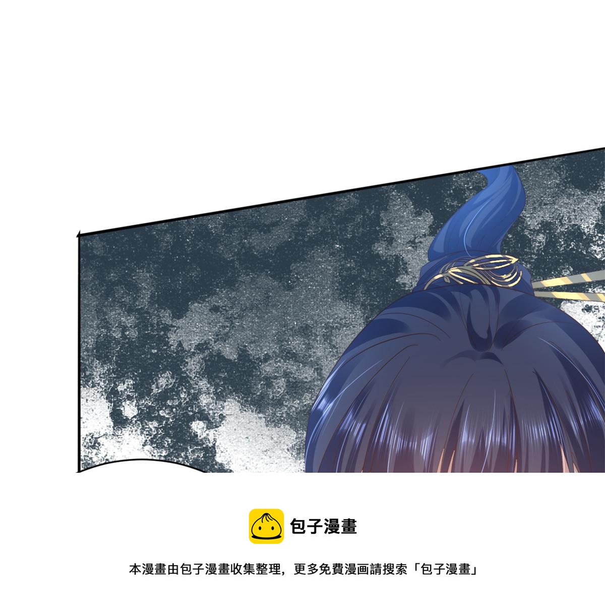 92 无上仙途-这次是上神？40
