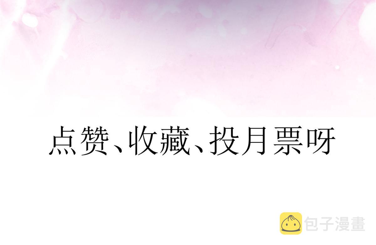 105无上仙途-快乐的事119