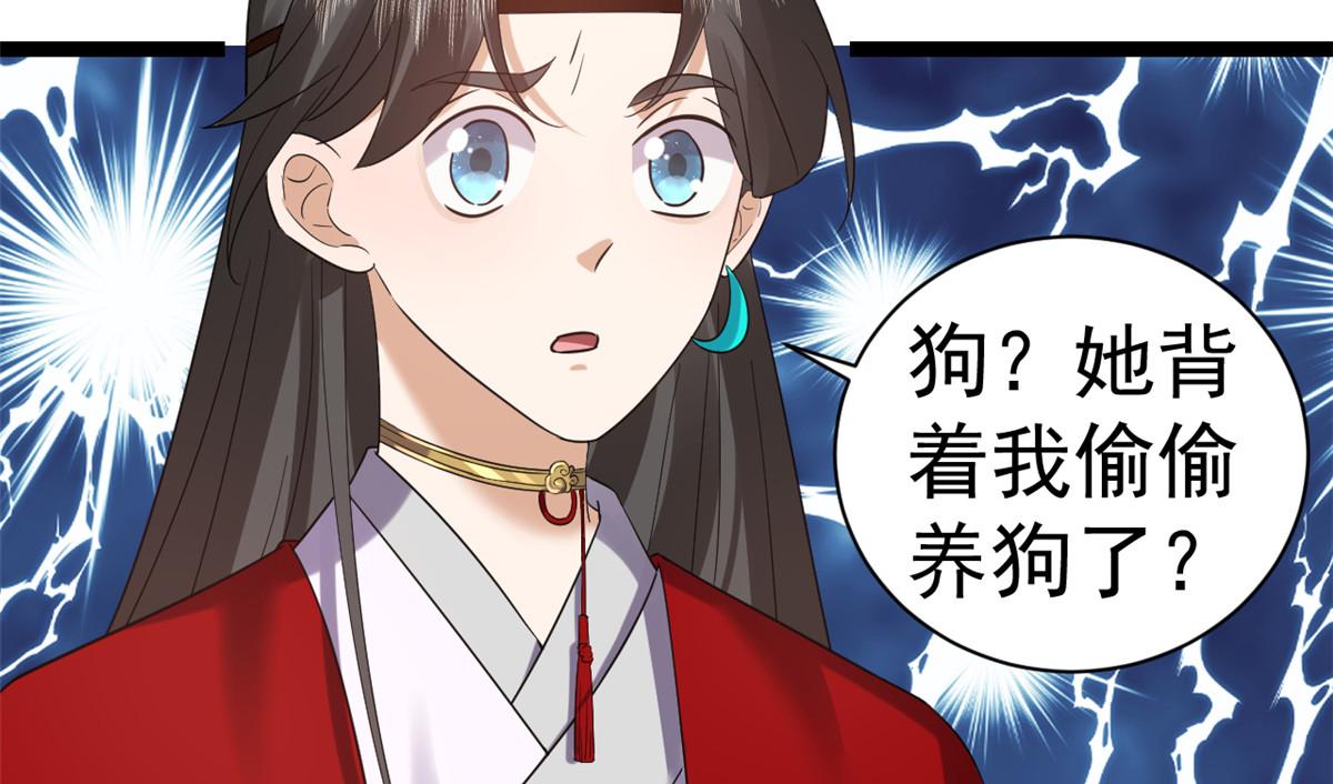 105无上仙途-快乐的事30