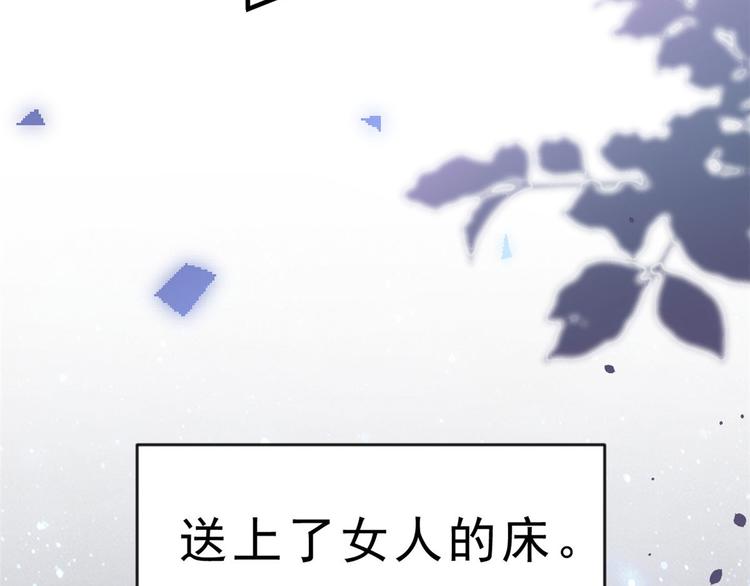 03 全民偶像——好人卡176