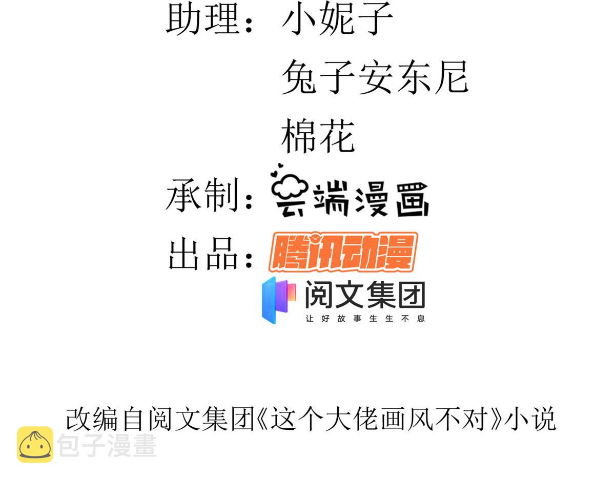 64王爷万福——免死金牌4
