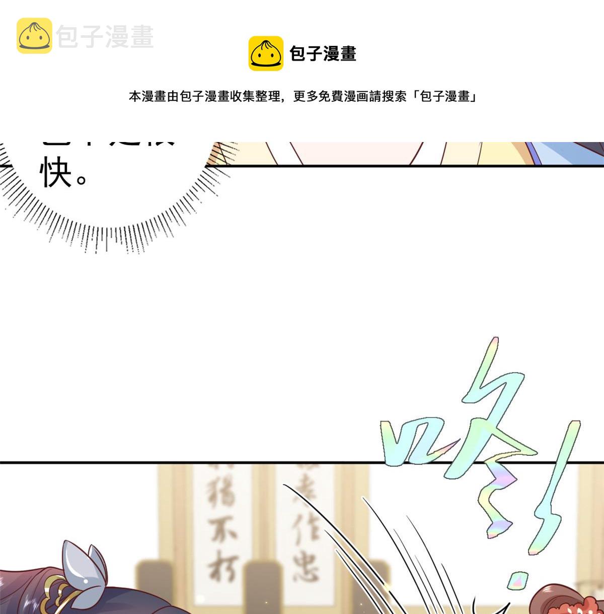 79 王爷万福-赐婚被拒28