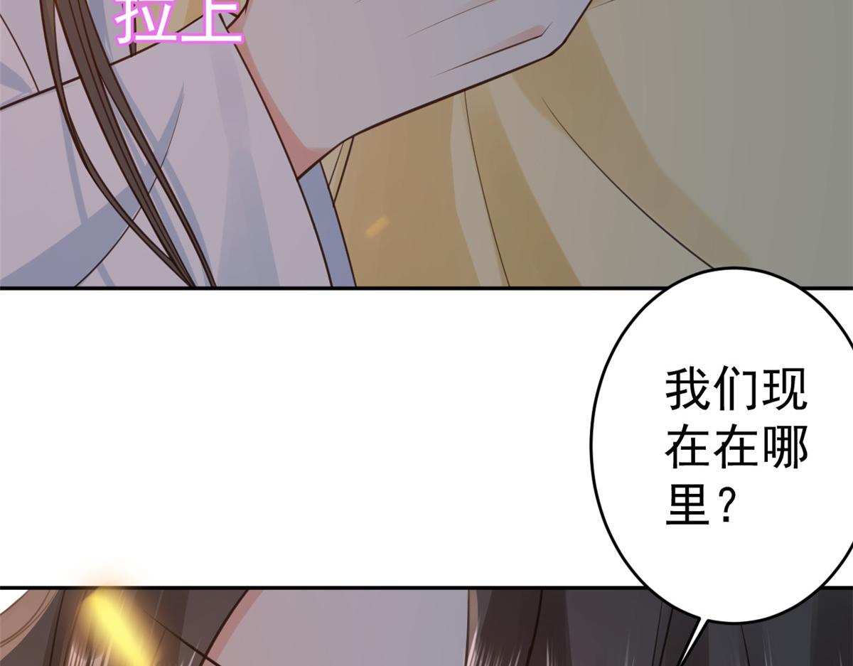 77 王爷万福-互相表白9