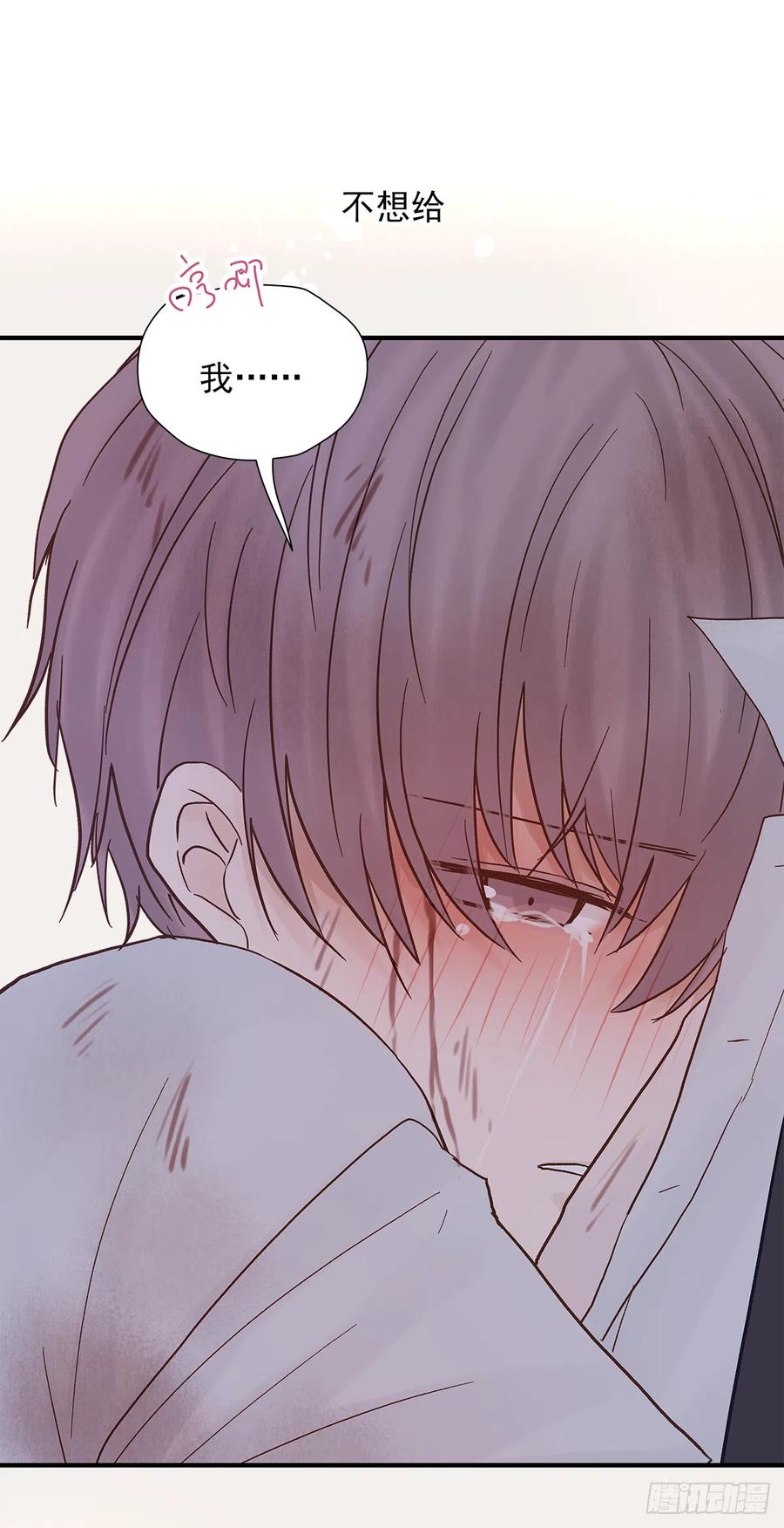 嫉妒（4）43
