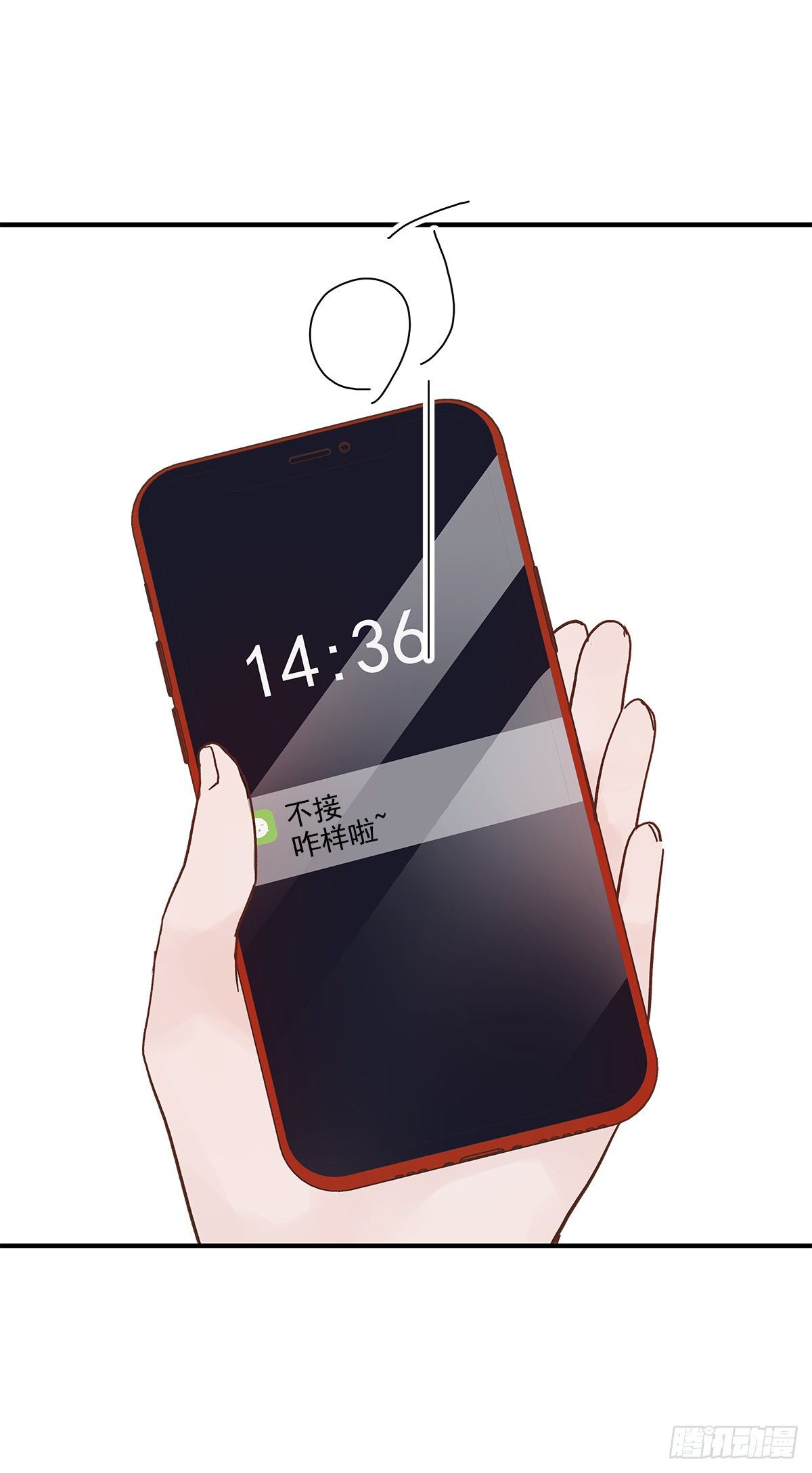 憋屈（4）45