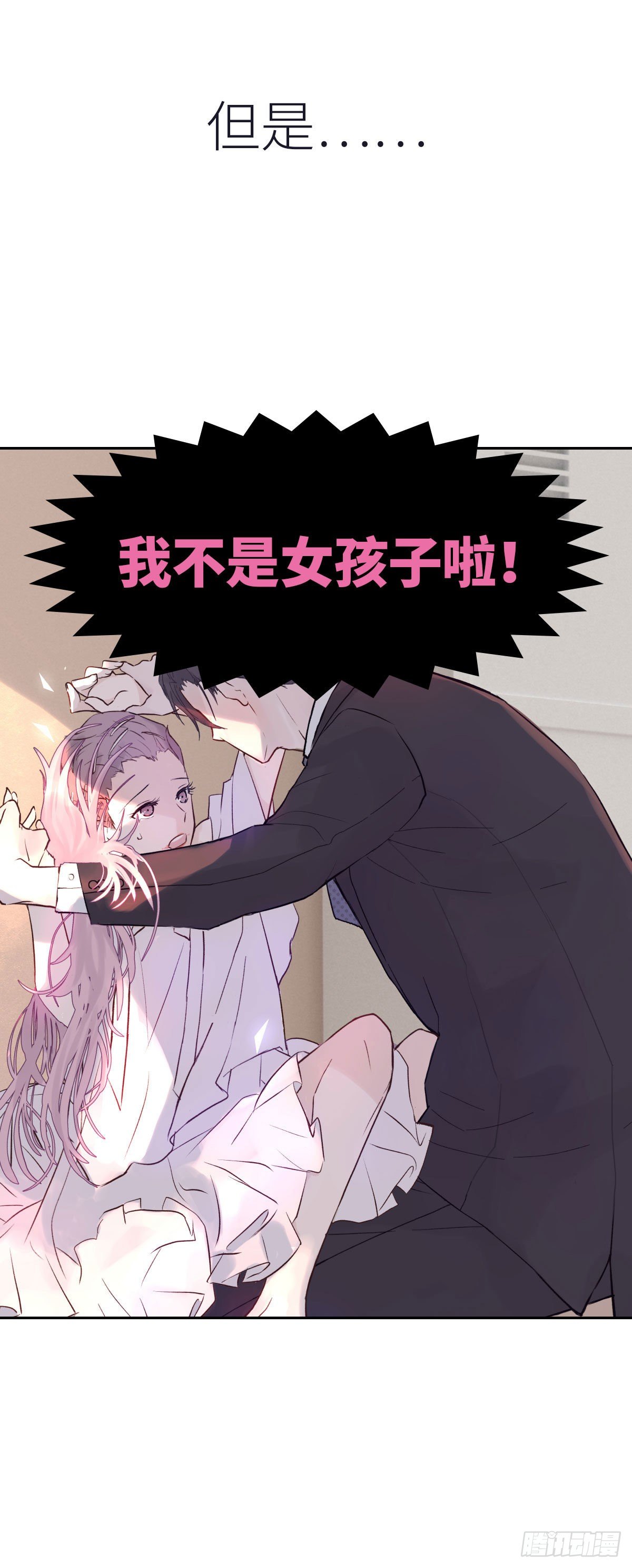 预告5