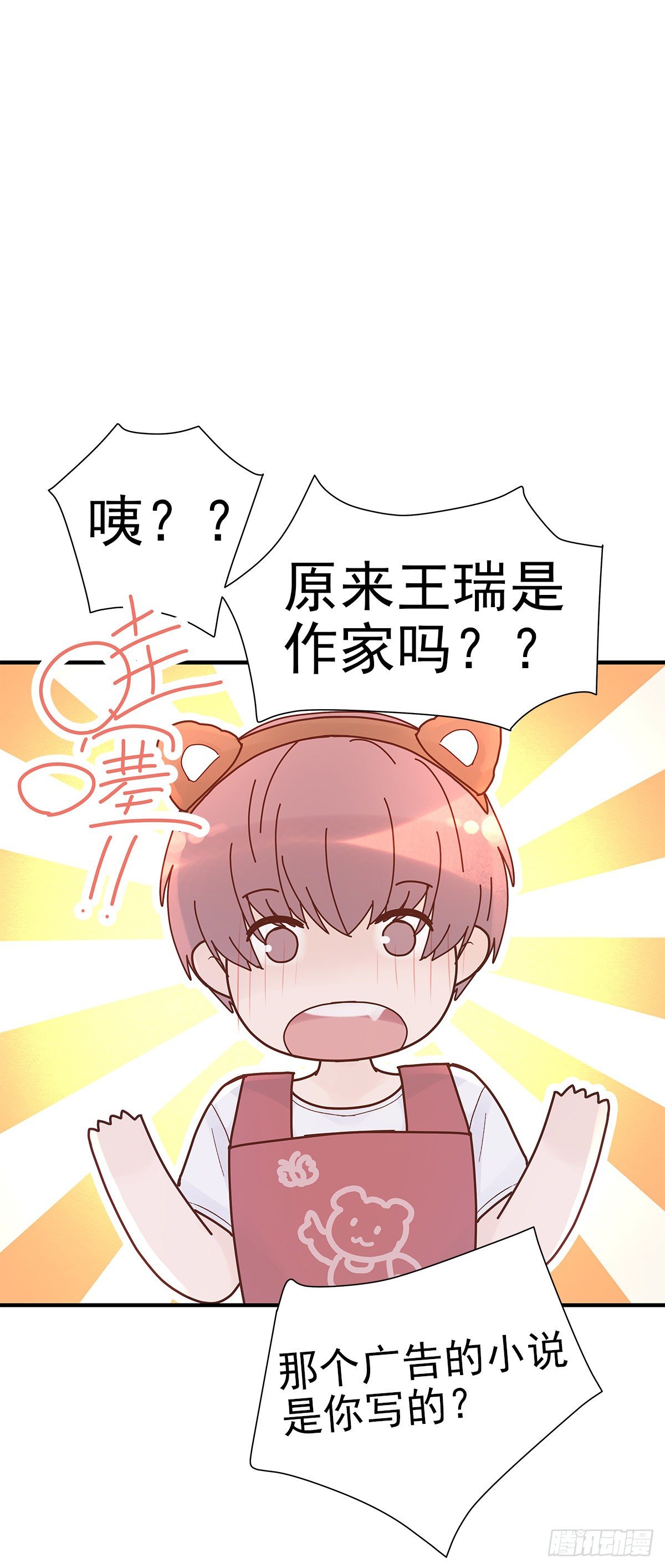 【71】源头(3)1
