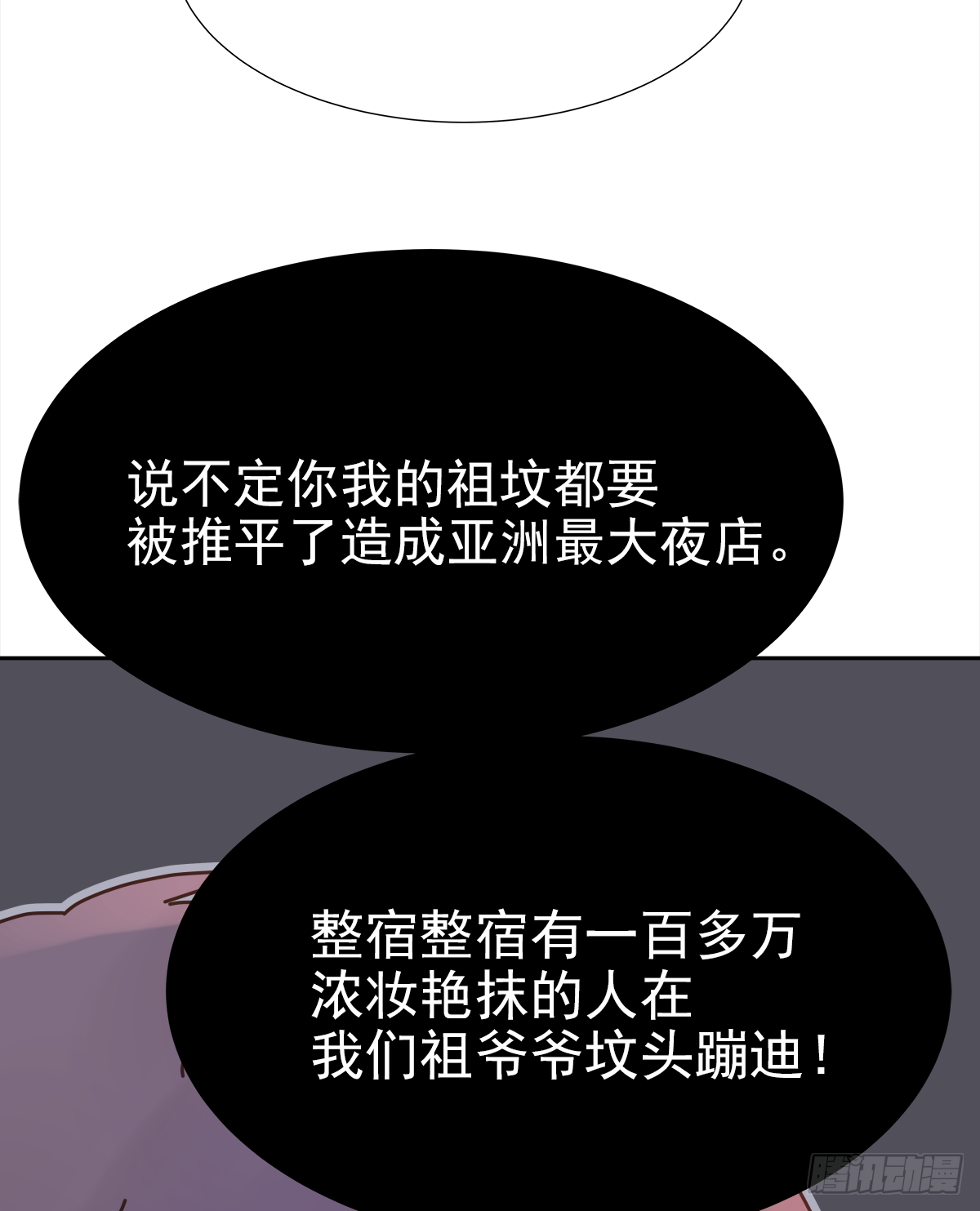 交接7