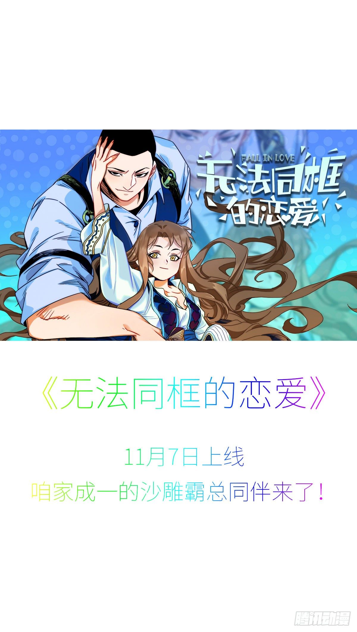 出战（2）50