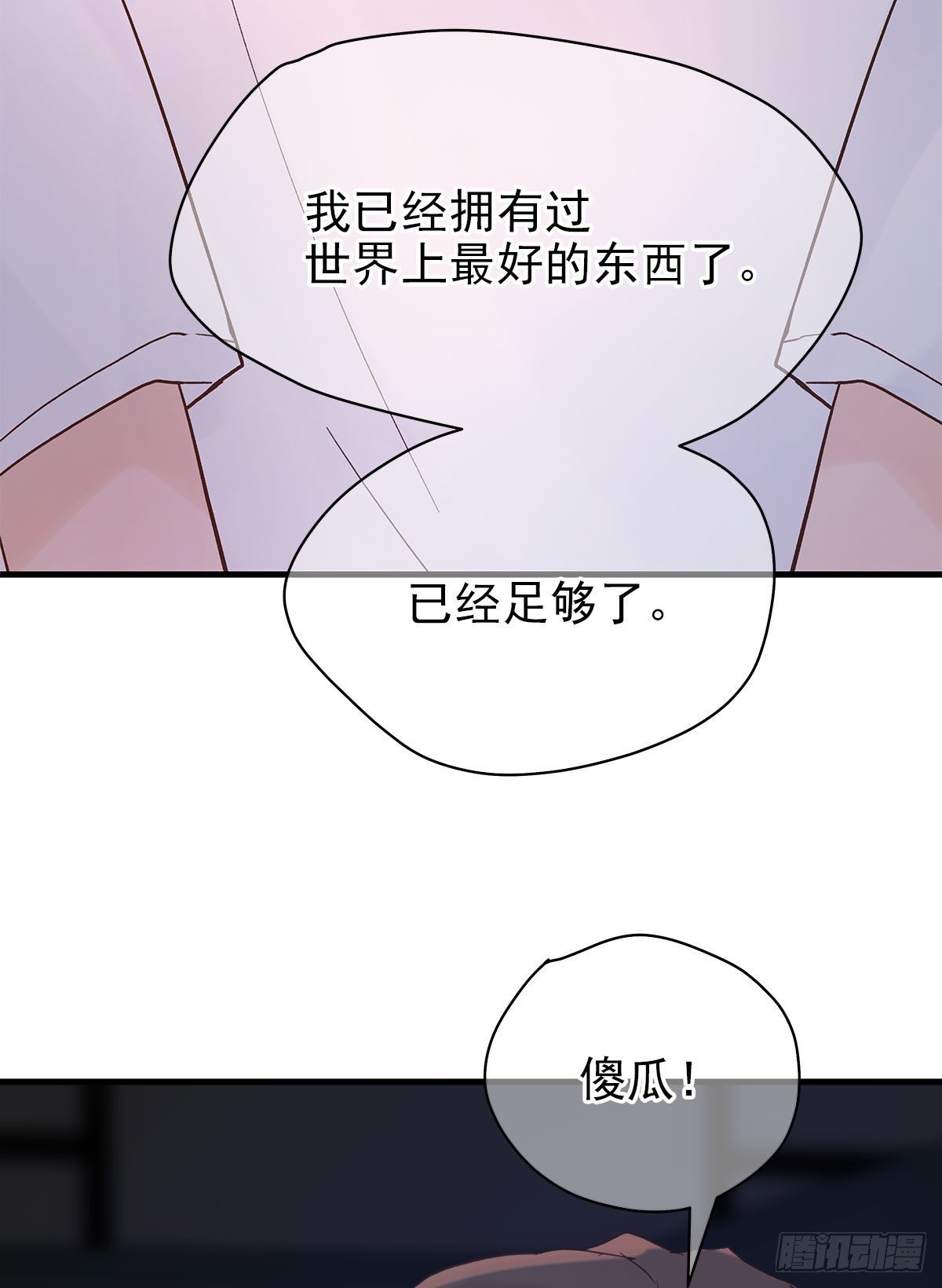 【85】选择（2）22