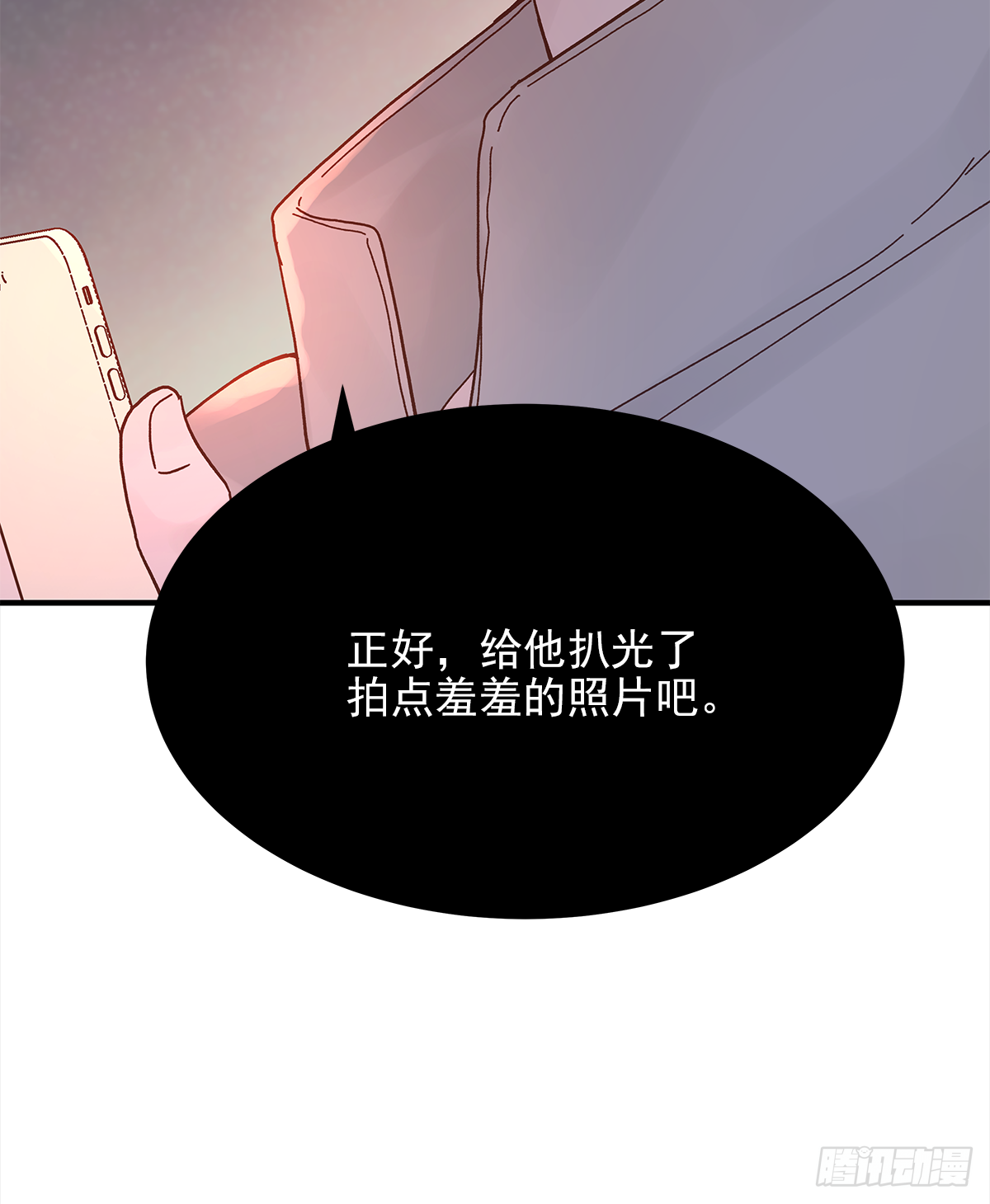 缺心眼儿51
