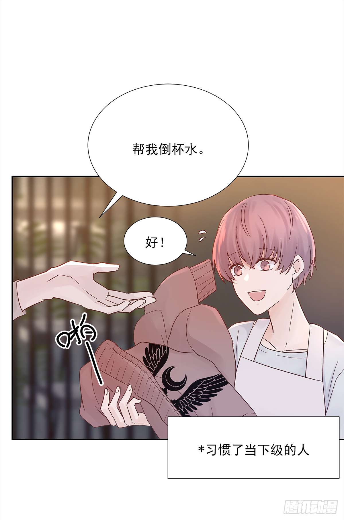 关系（1）33