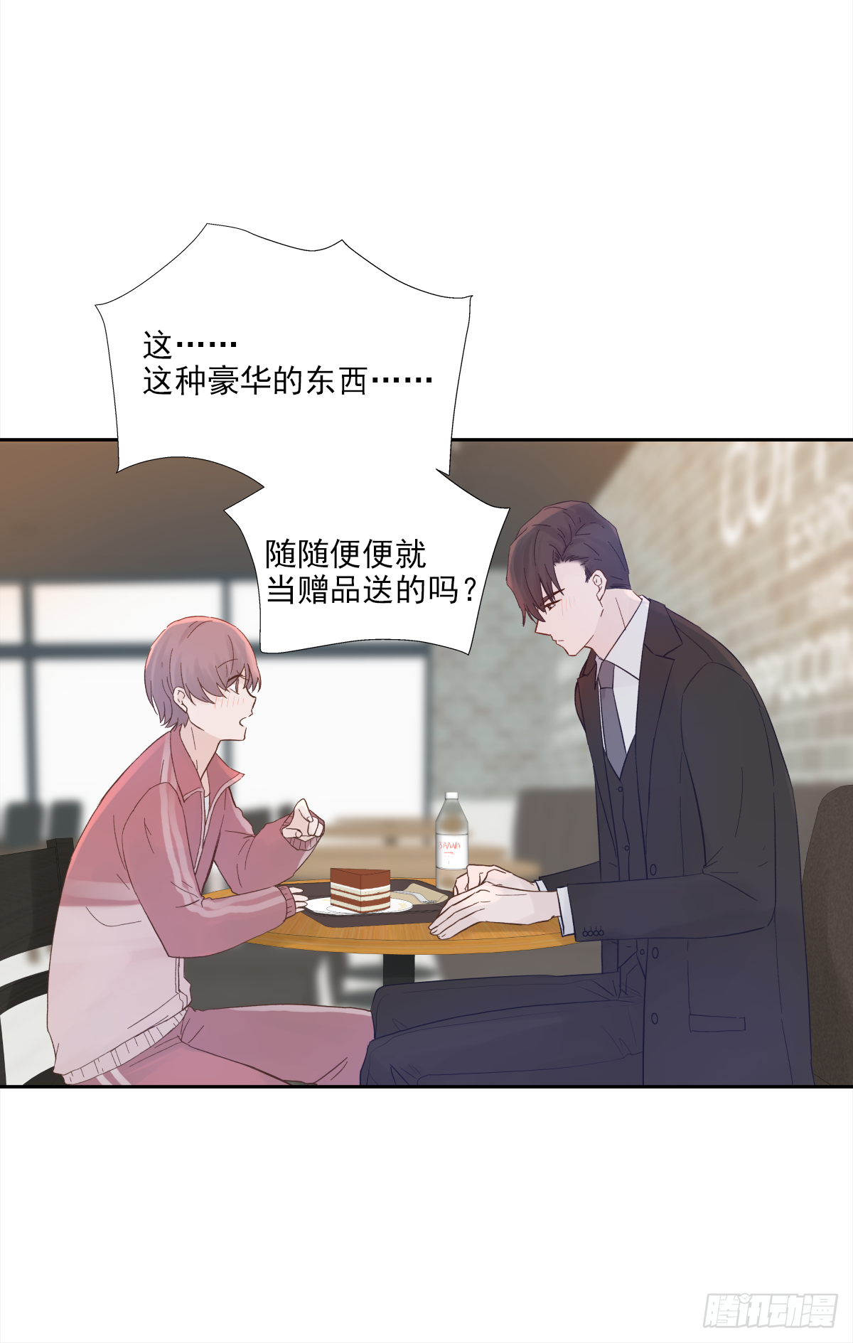 出战（2）10