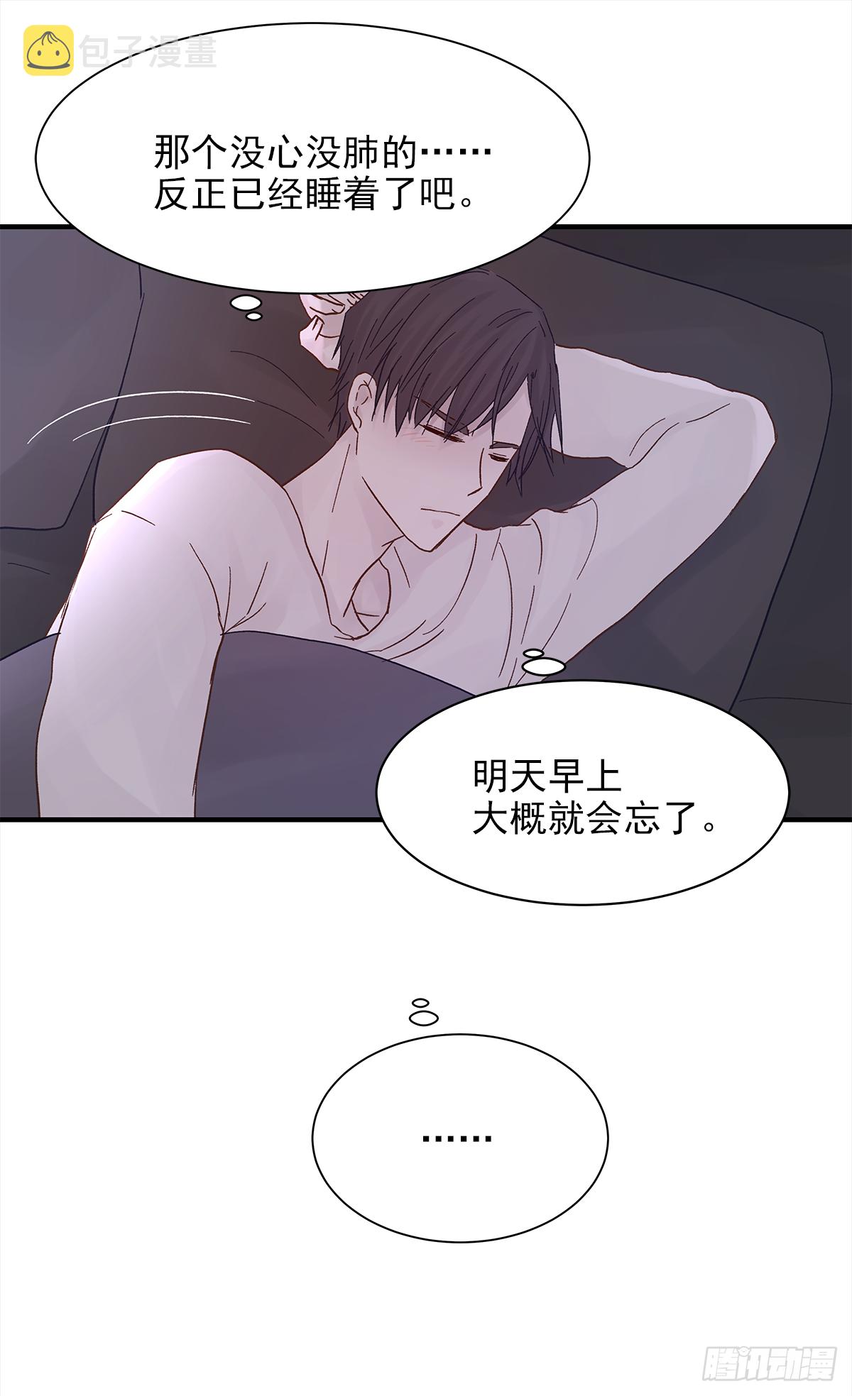 缺心眼儿（3）45