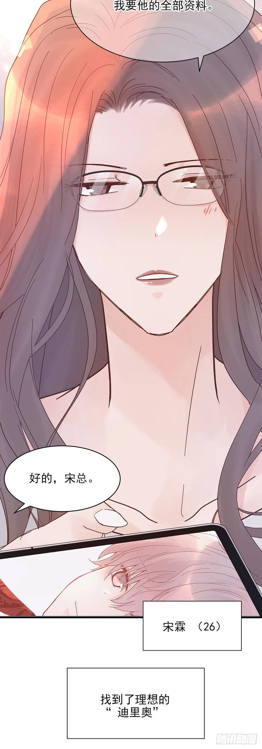 【063】打工人（2）35