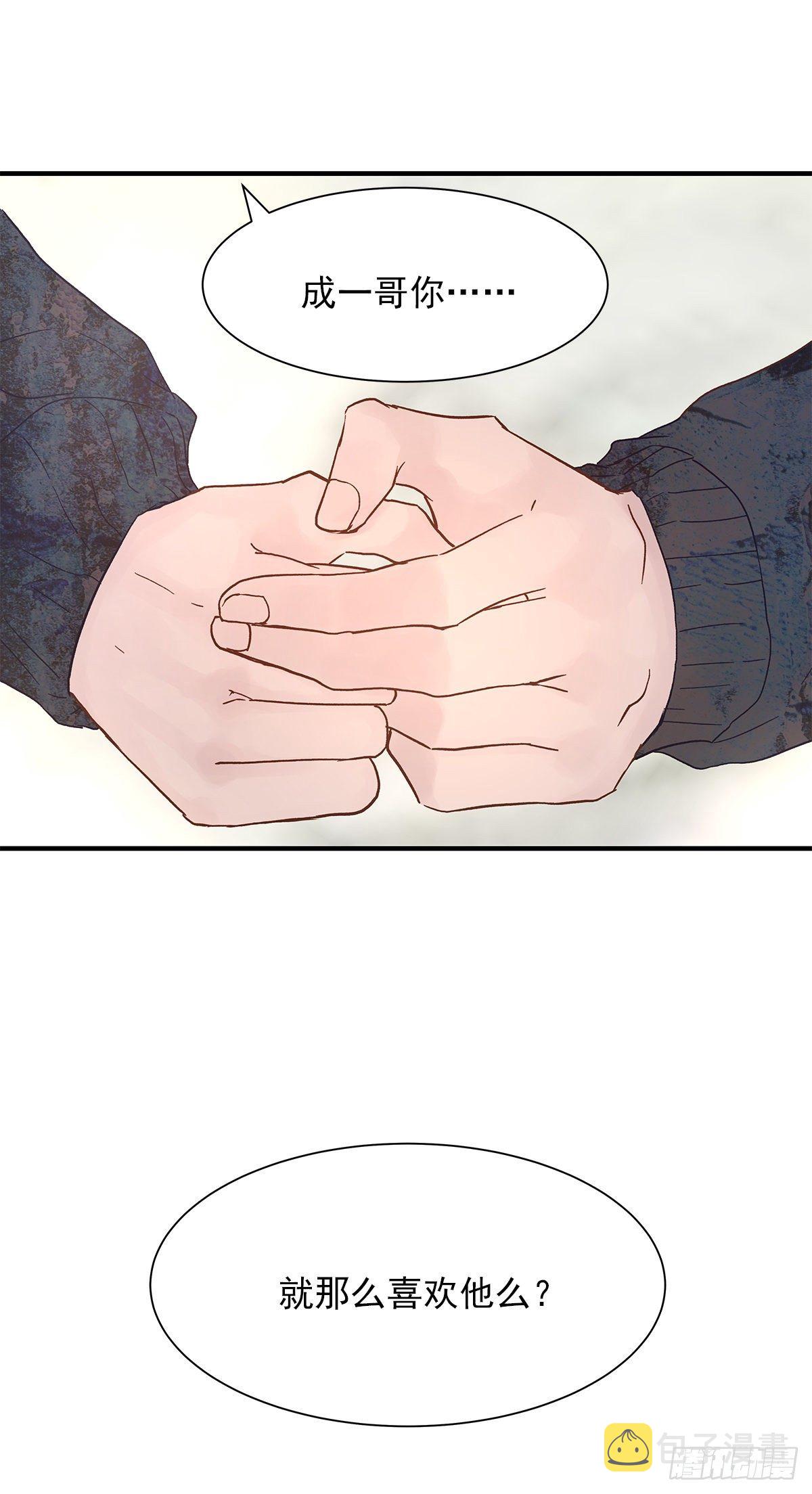 嫉妒44