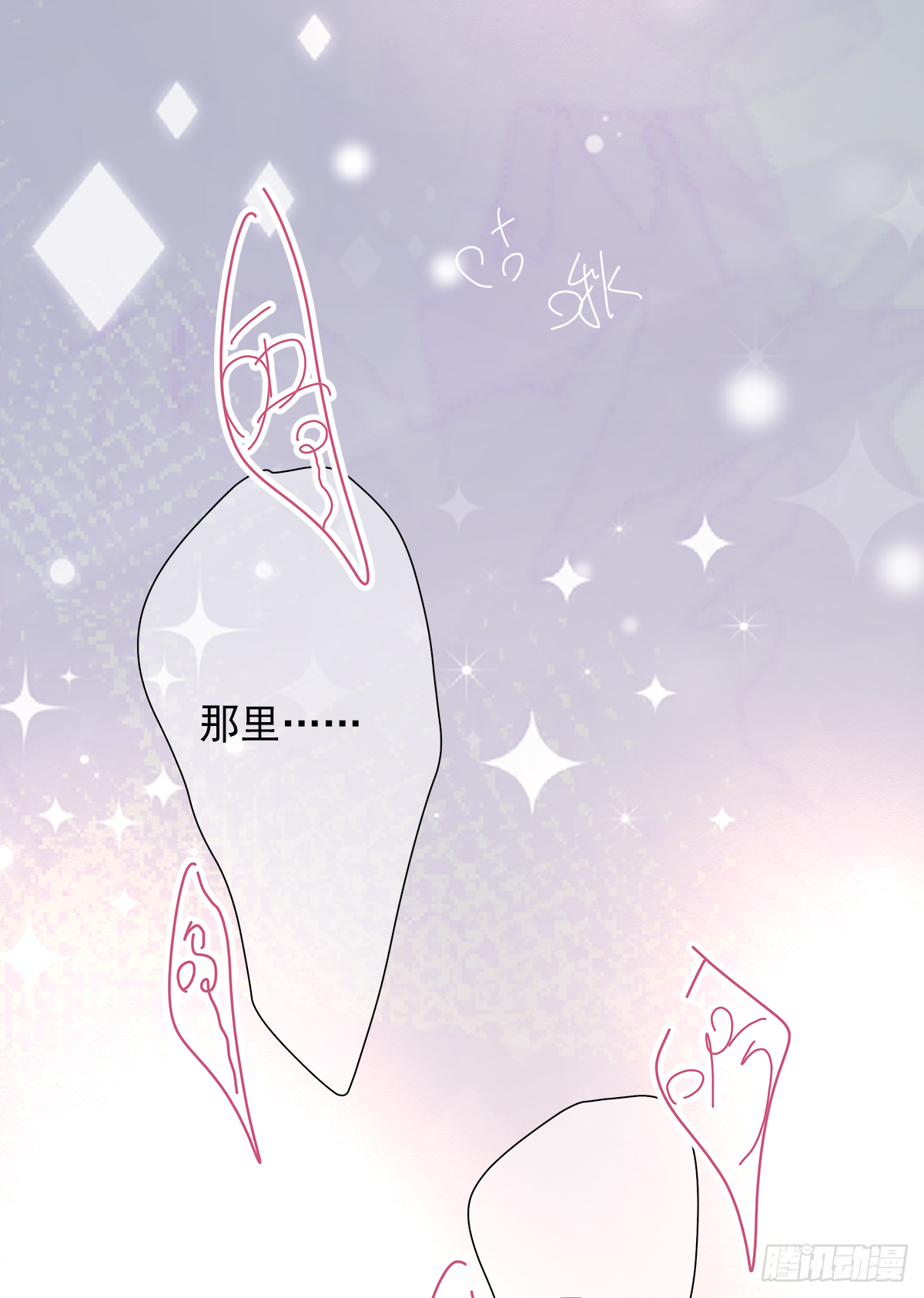 缺心眼儿（5）17