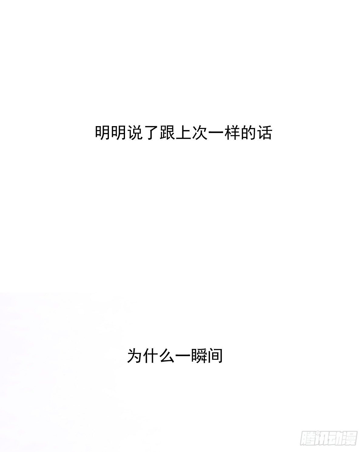 憋屈（4）27