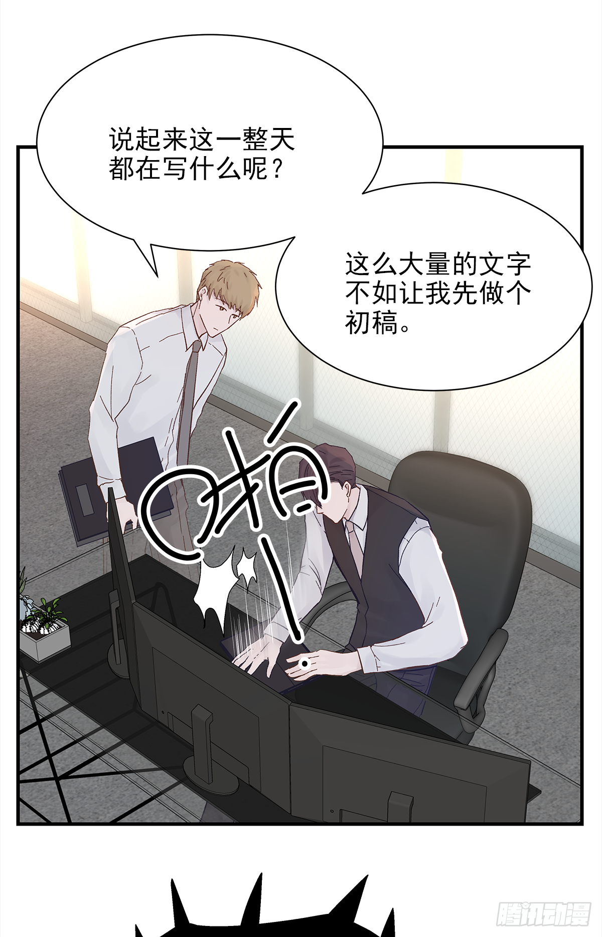 手机26