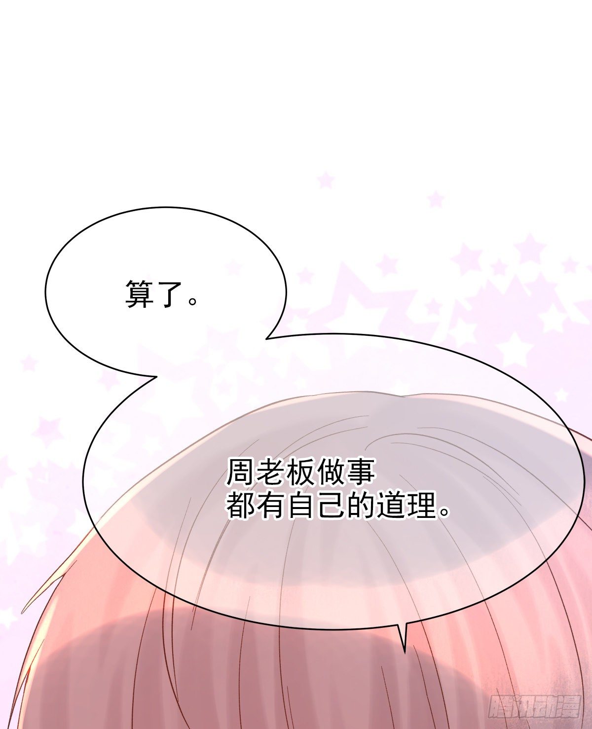【74】源头(6)20