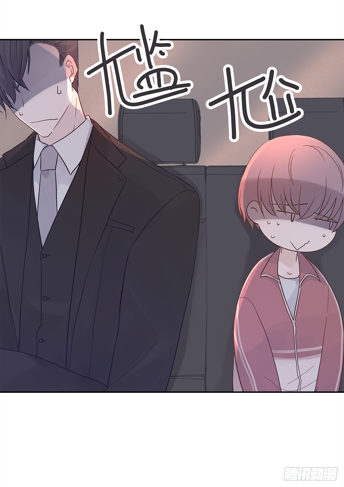 交接18
