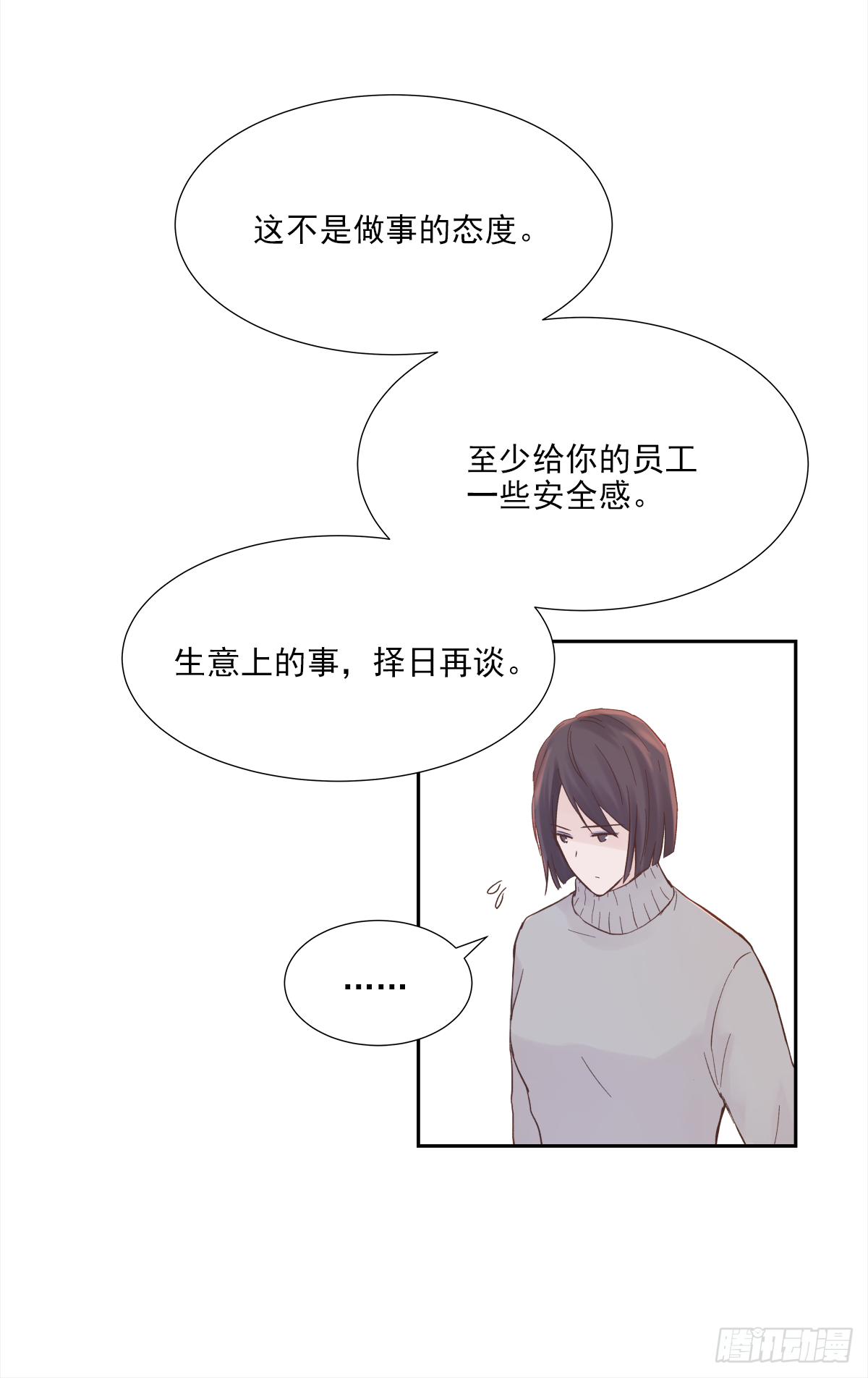 决定 (3)14