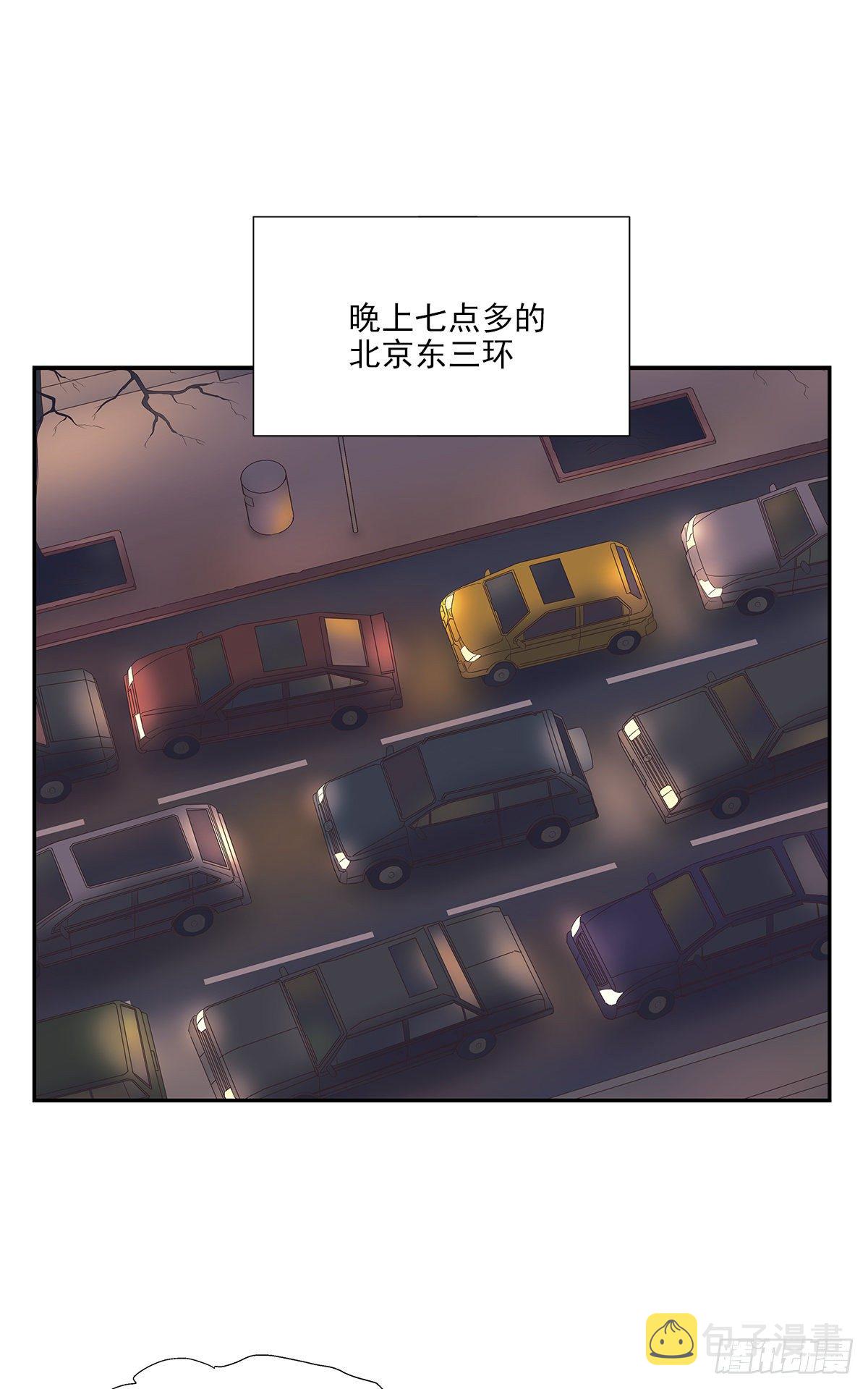 初恋一时爽（下）21