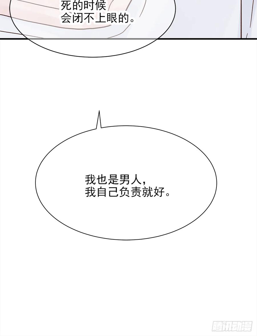 【059】新的开始62