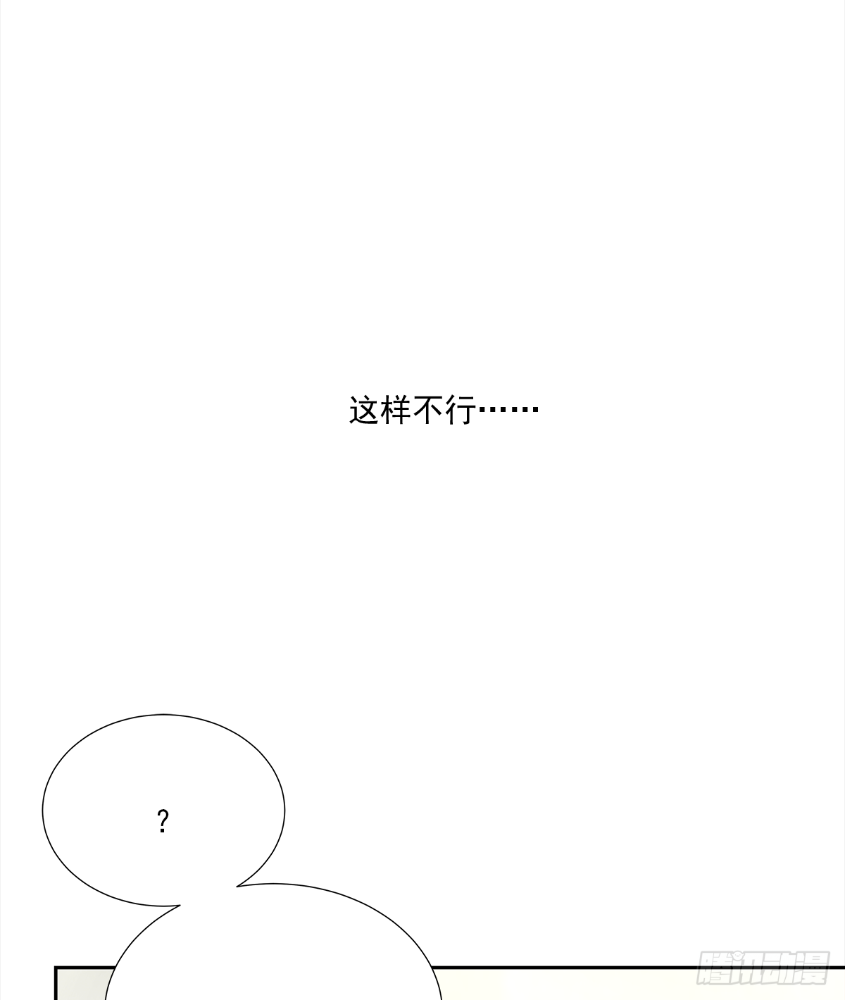 不容易（1）46