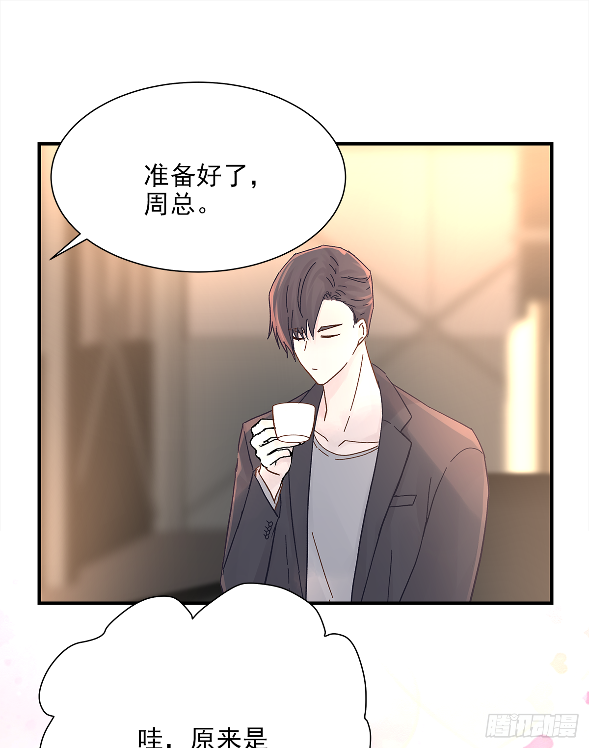 男人34