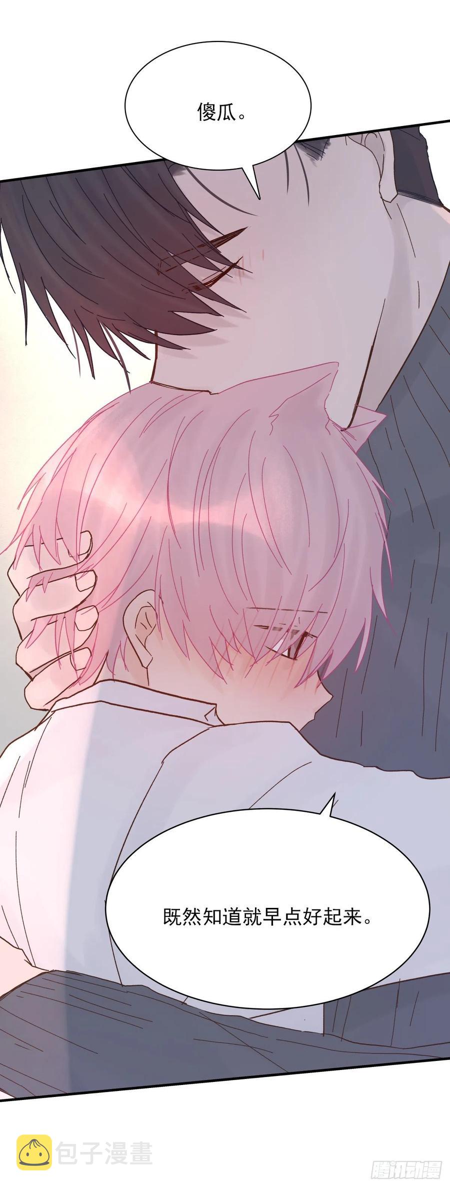 【058】两个傻瓜47