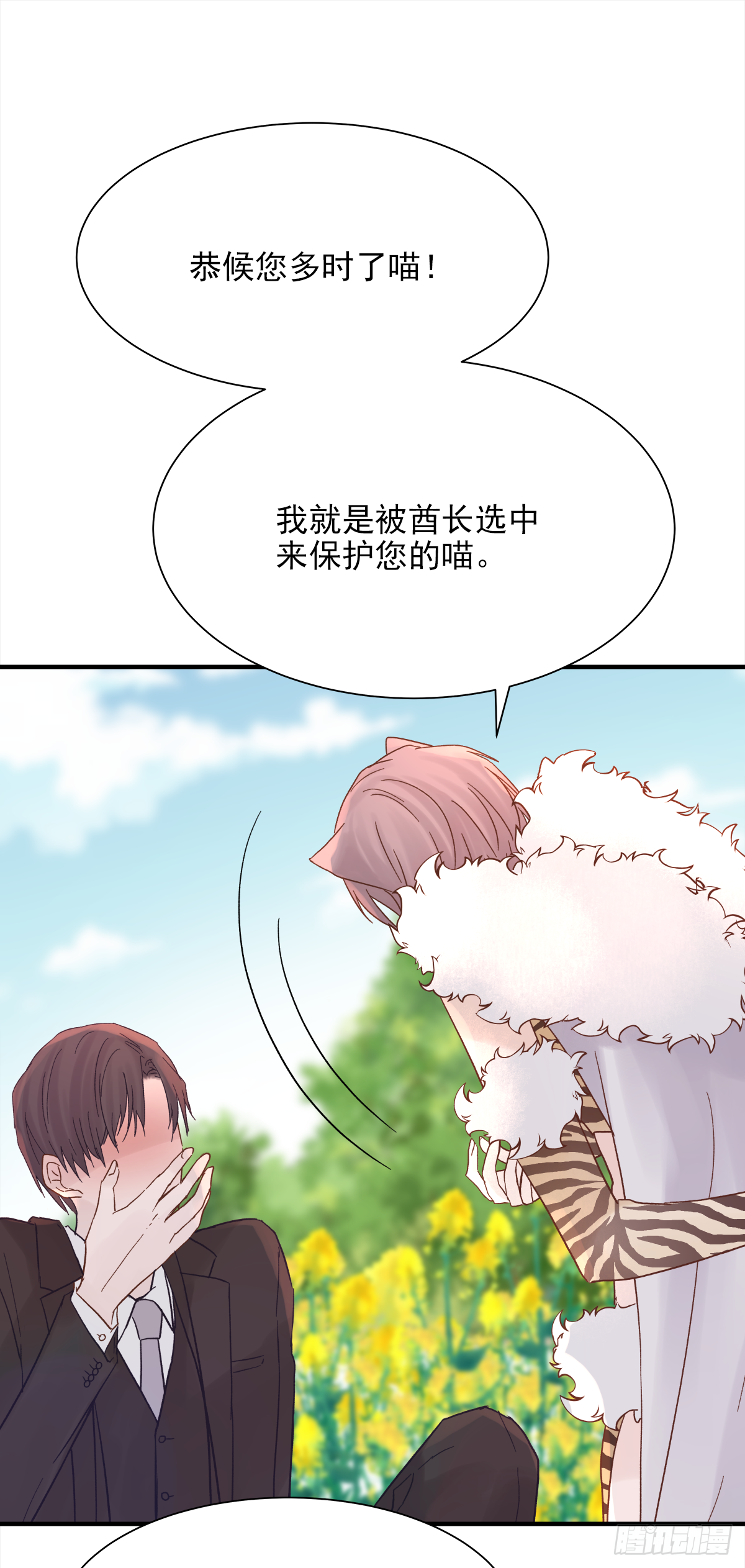 周贱贱番外0114