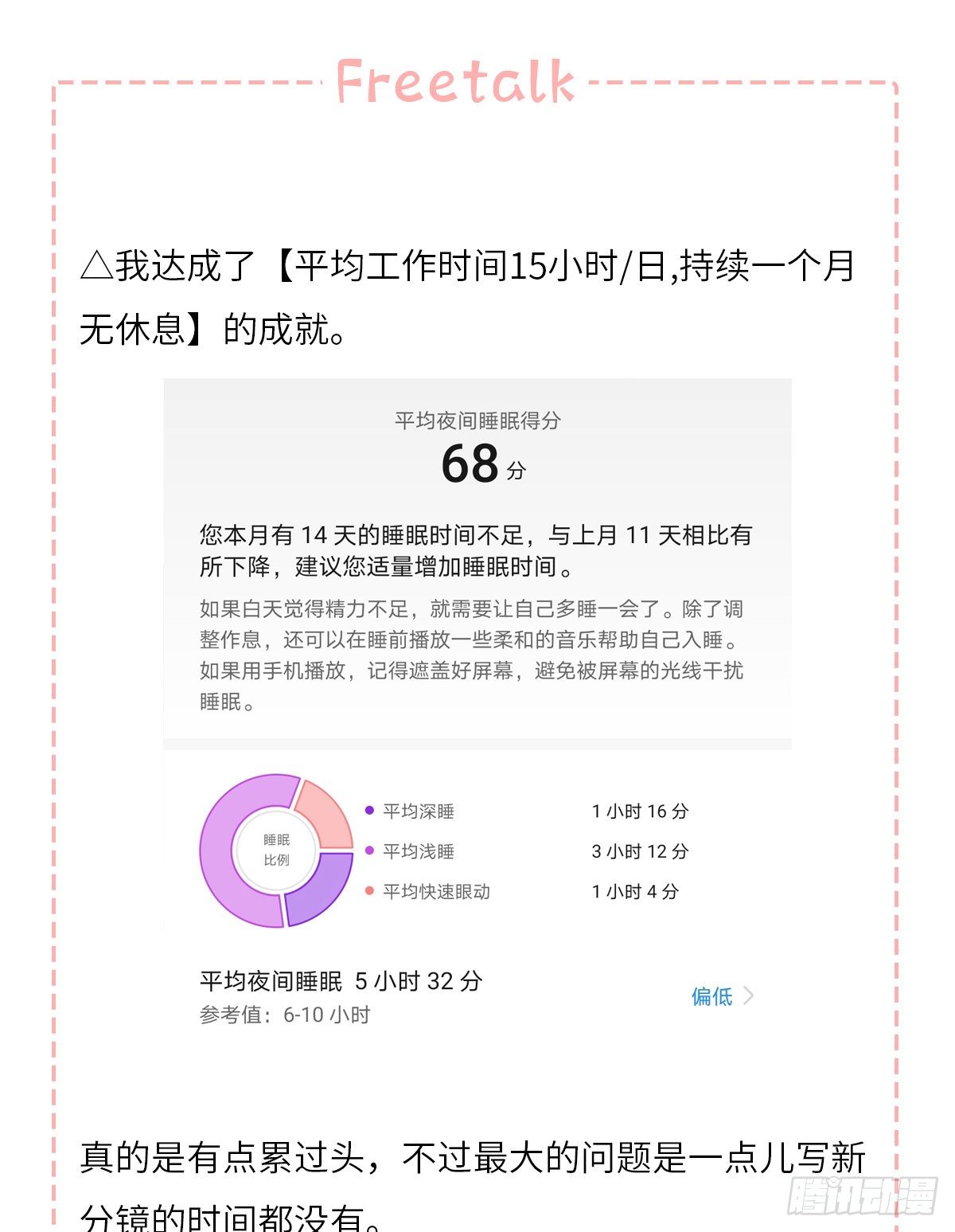 暖和（4）65
