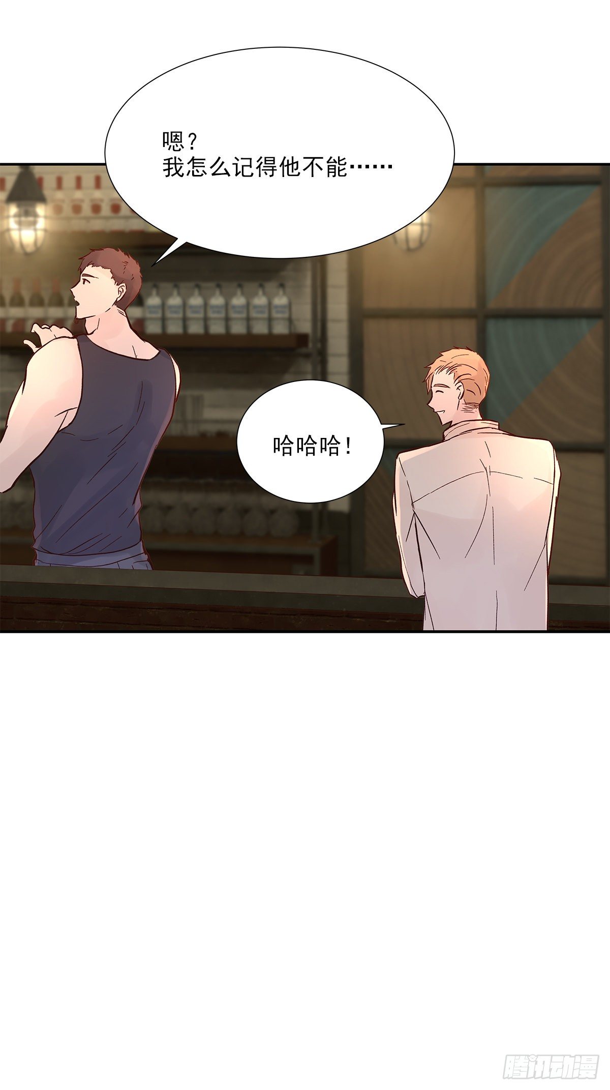 还能再卑微点吗？（2）27