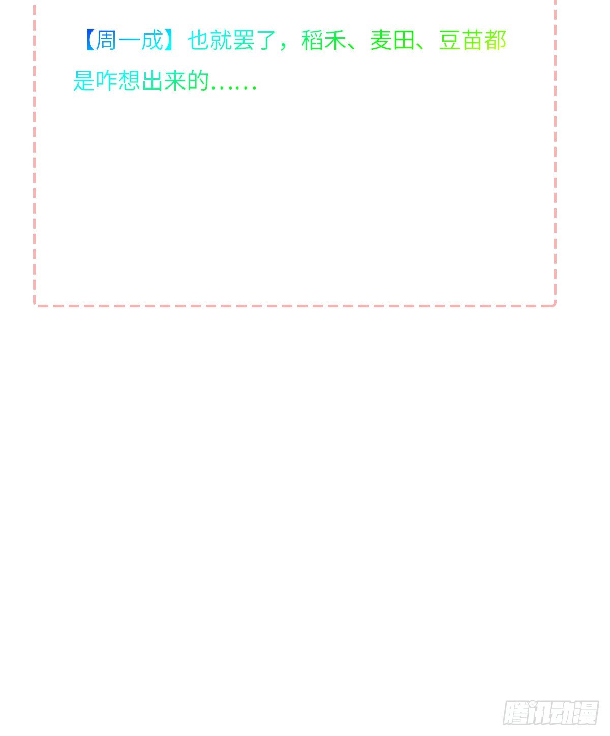 暖和（1）55