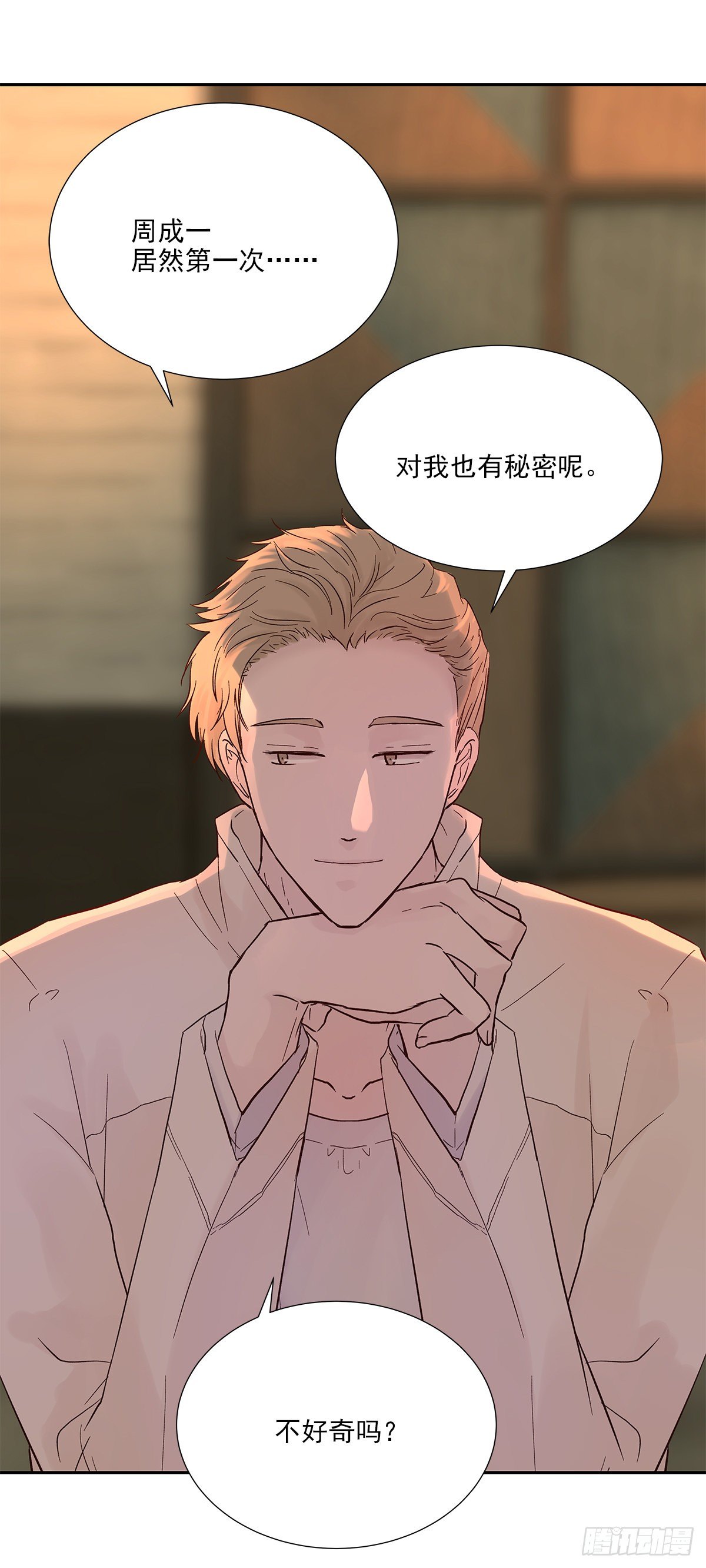 还能再卑微点吗？（2）28