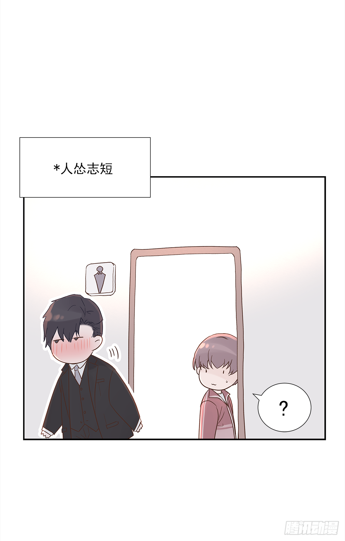 小剧场0113