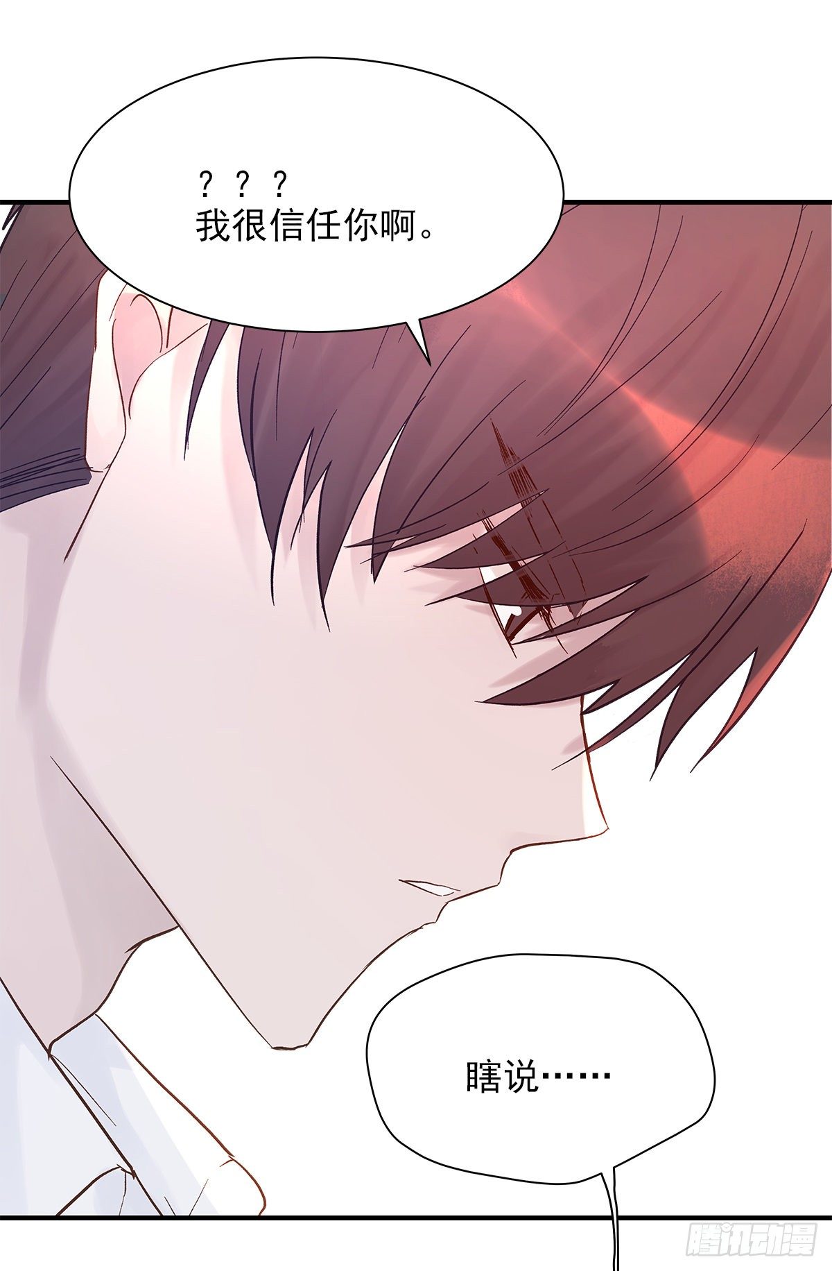 【73】源头(5)43