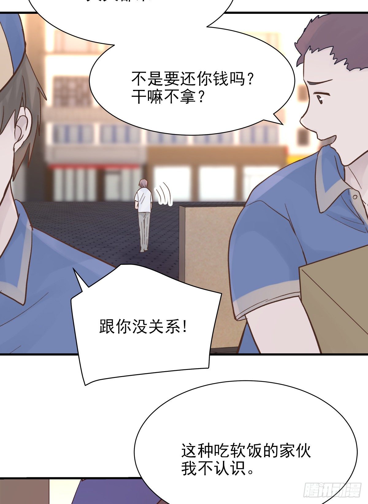 【81】茧（3）17