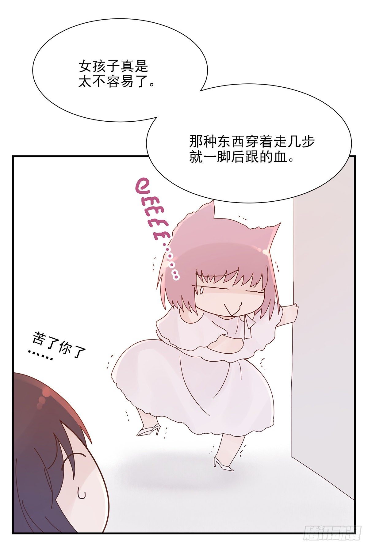 暖和（4）19