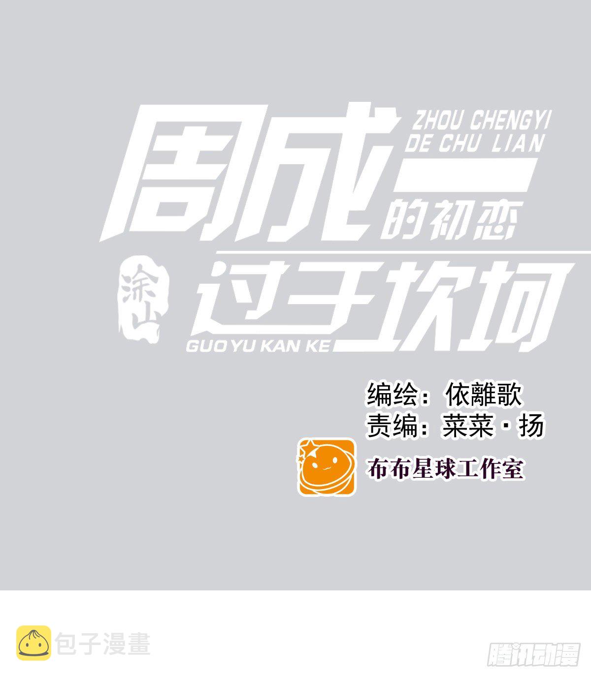 还能再卑微点吗？（3）0