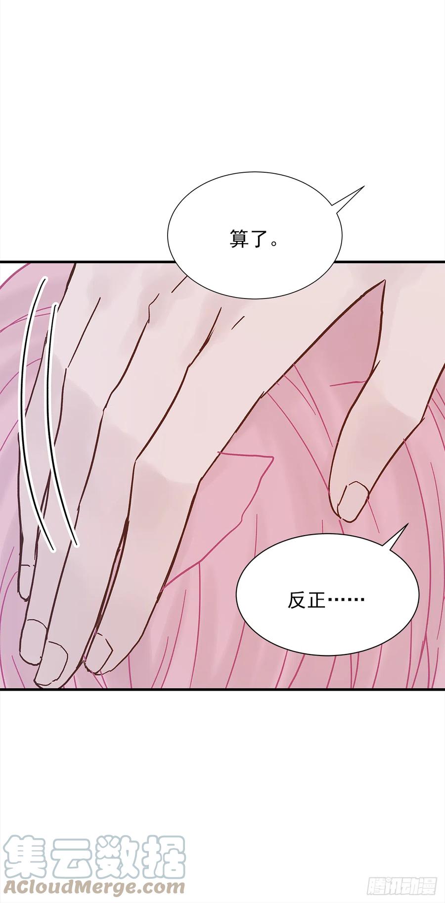 【059】新的开始54