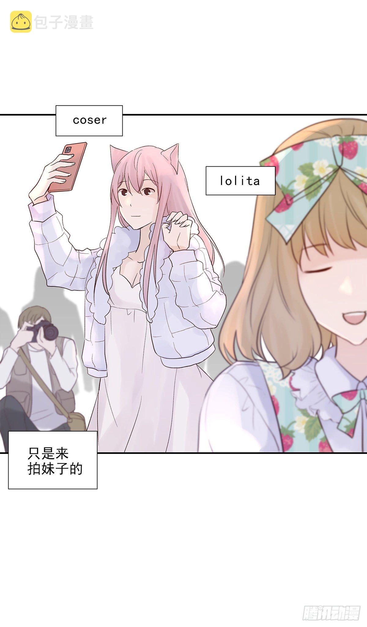相见火葬场（1）15